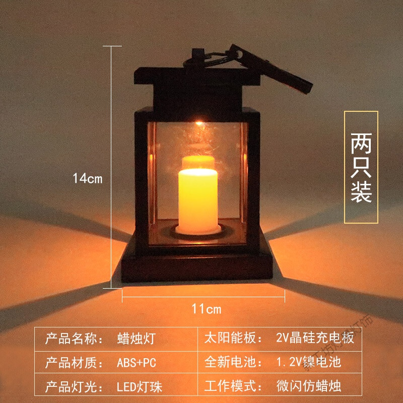 苏宁放心购 太阳能装饰灯户外庭院阳台花园布置别墅景观创意露台家用防水挂灯