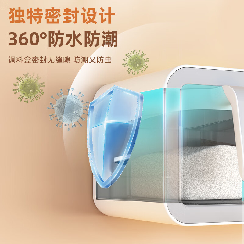 意可可(ecoco)家用厨房密封罐装调料盒 E2007灰色高清大图