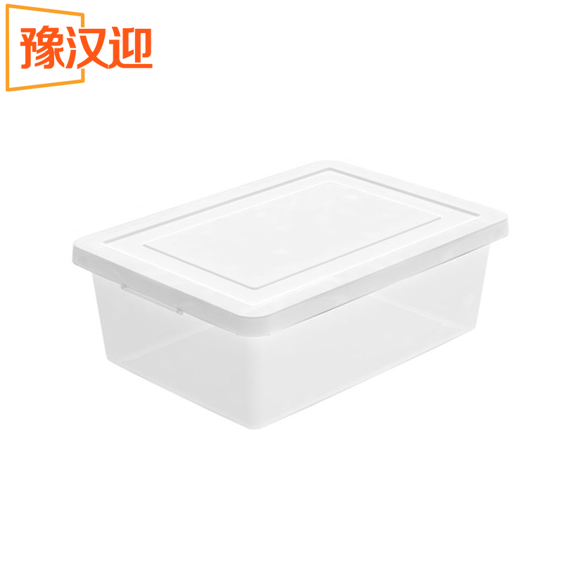 豫汉迎 储物盒42.5*30.5*15cm高清大图