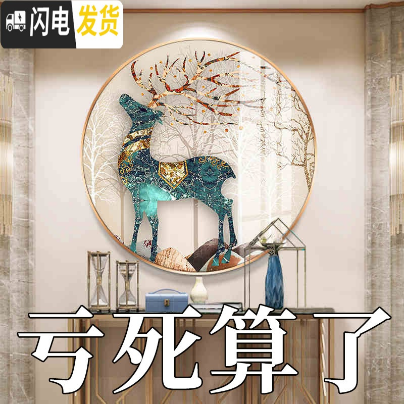 三维工匠2019年新款5D钻石画满钻发财鹿客厅水晶手工自己点贴砖十字绣小件 满钻[80*80cm]送全套工具包