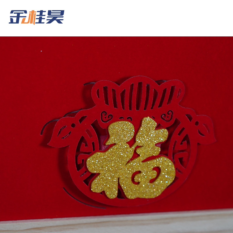 金桂昊 挂饰 G09 个高清大图