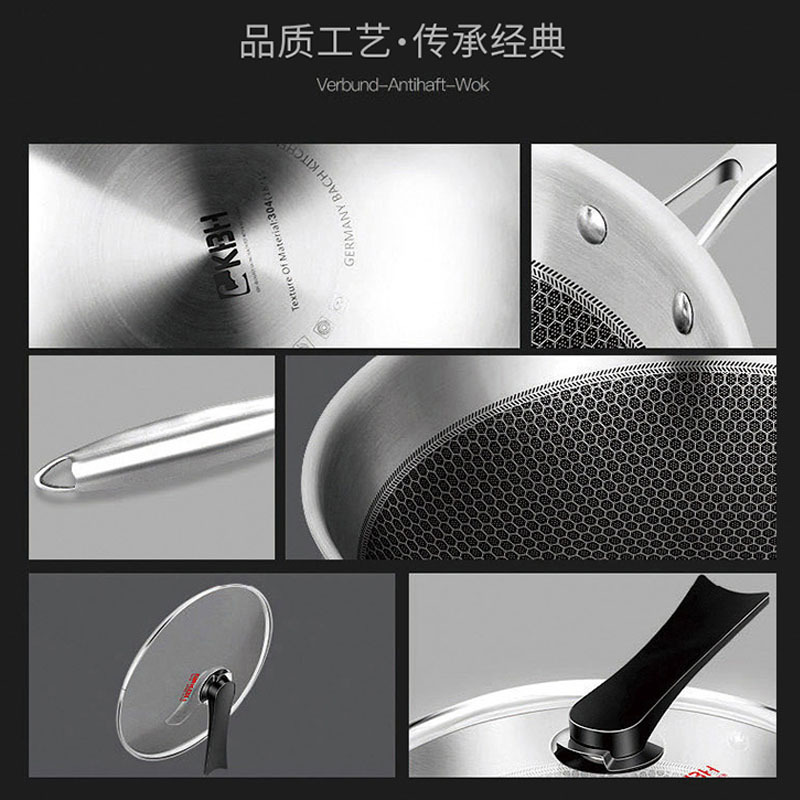 康巴赫一代蜂窝炒锅 CFC32A1