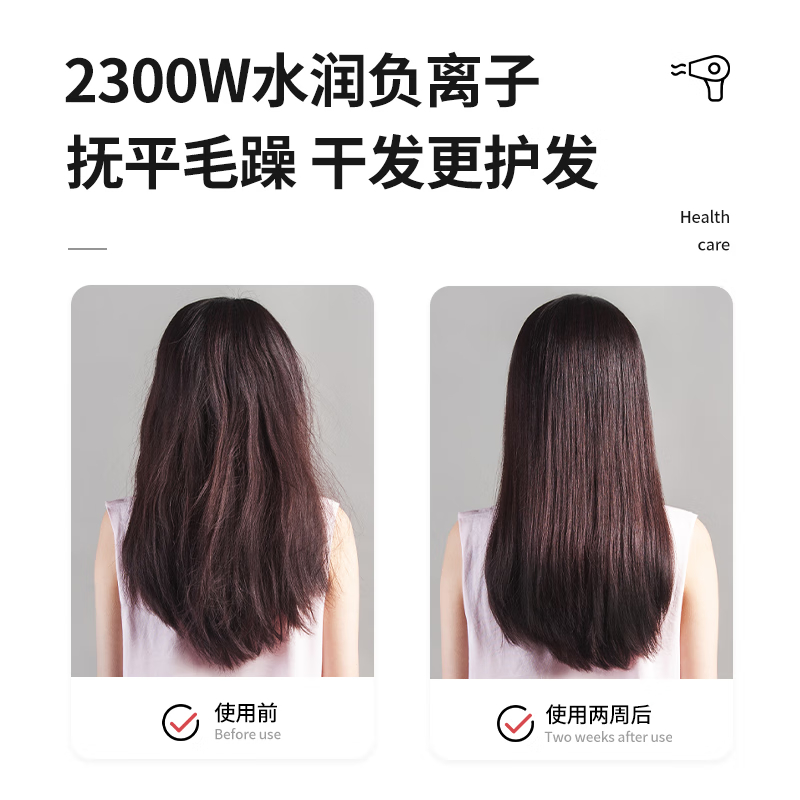 荣事达(Royalstar) 电吹风蓝光恒温护发2300万级负离子吹风机1800w速干吹风筒便携可折叠RC-220B高清大图