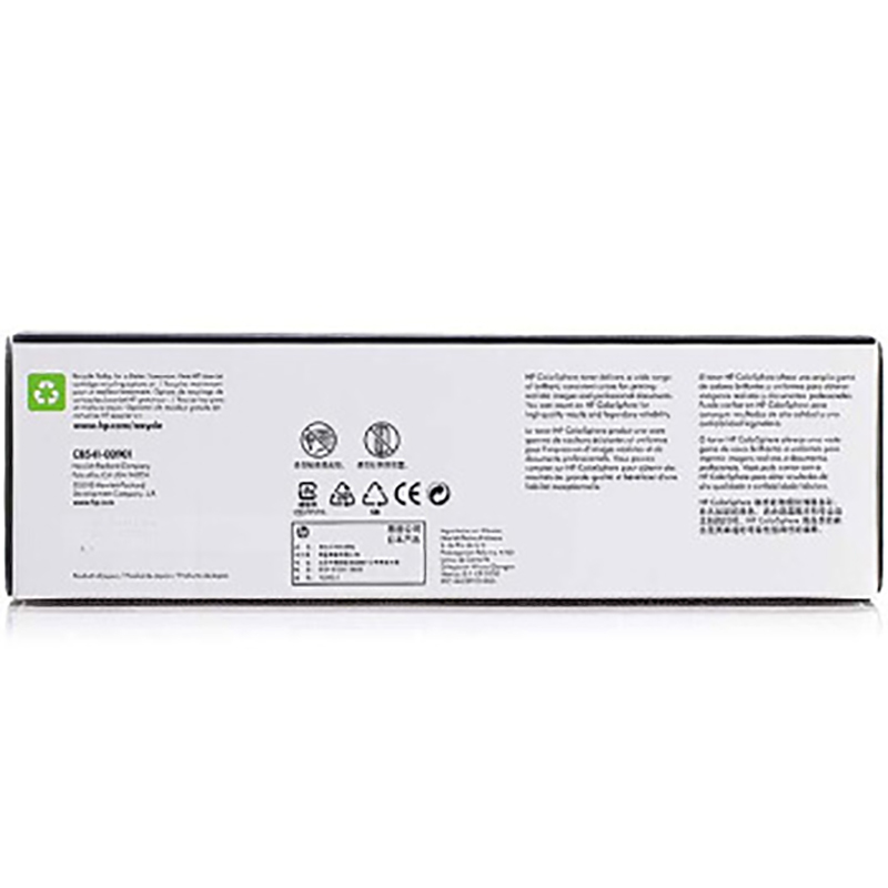 惠普CB541A 硒鼓 125A 青色