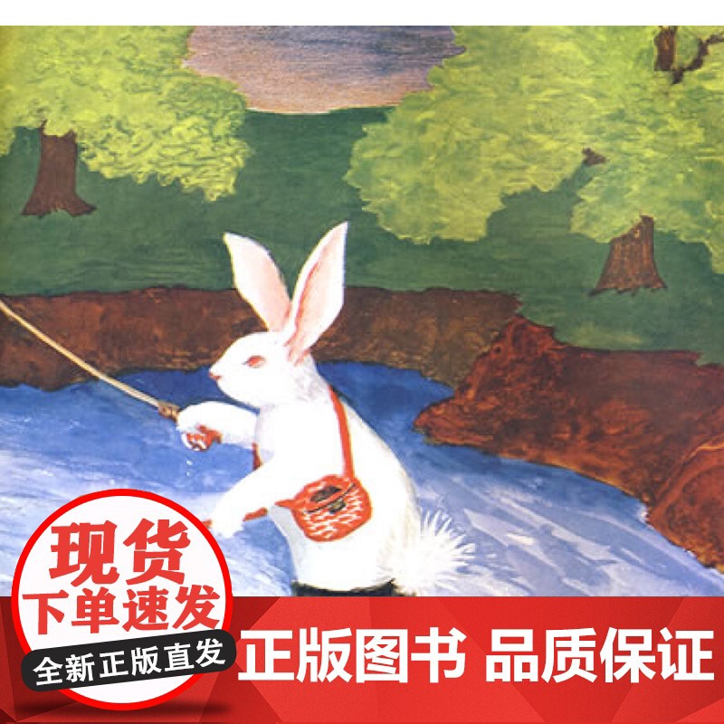逃家小兔精装硬壳绘本信谊精选图画书穿越时间屹立儿童图书界经典适合2岁3岁4岁5岁6岁亲子阅读正版童书高清大图