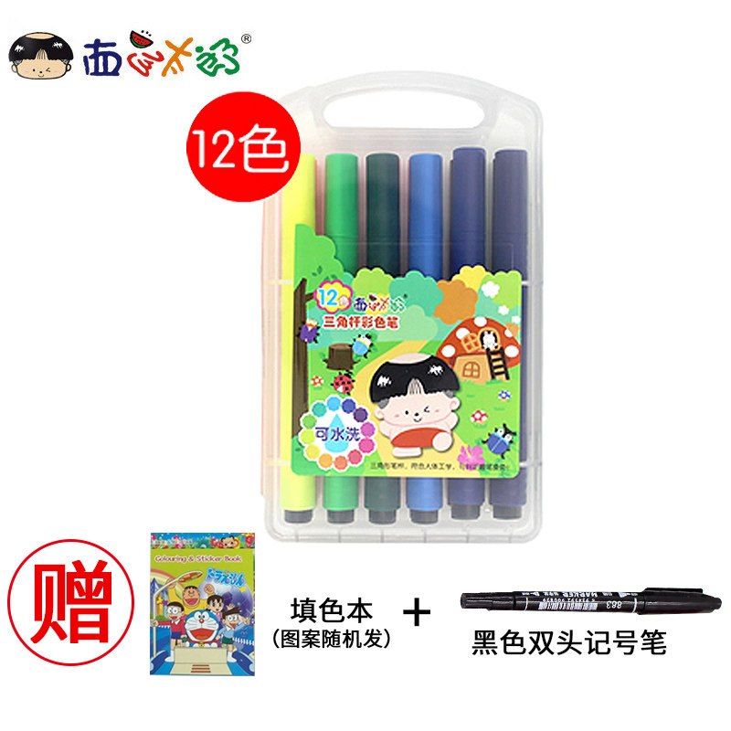 水共展示用品三角杆水彩笔西瓜太郎水彩笔48色彩色笔幼儿园儿童小学生用可水洗安全36色24色彩笔 绘画套装小孩可洗画笔批发 价格图片品牌报价 苏宁易购解之冬炫文具专营店