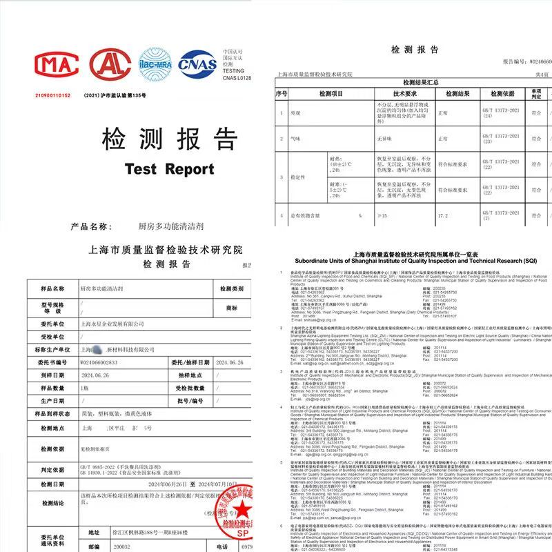 正宗白猫大桶洗洁精25公斤50斤大桶装洗洁精白猫原装密封25kg高清大图