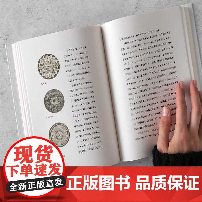 端午 节日里的中国 刘晓峰著 超60幅高清古画 中国传统节日入门读本高清大图