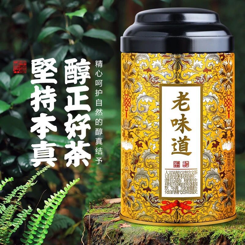 八闽东华金骏眉红茶武夷山金俊眉桐木关茶叶散装蜜香型125g高清大图