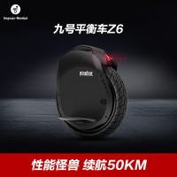 [新品首发]Ninebot九号单轮平衡车Z6 高性能智能电动车独轮车成年代步车