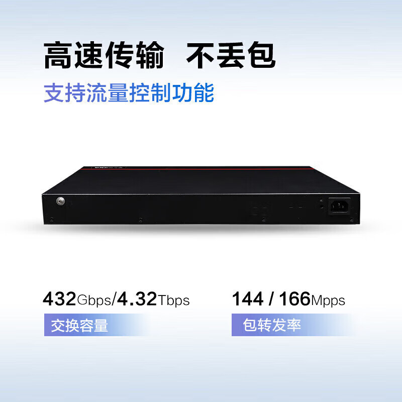 华为交换机S5735S-L48T4X-A1(48口千兆,加4个万兆)
