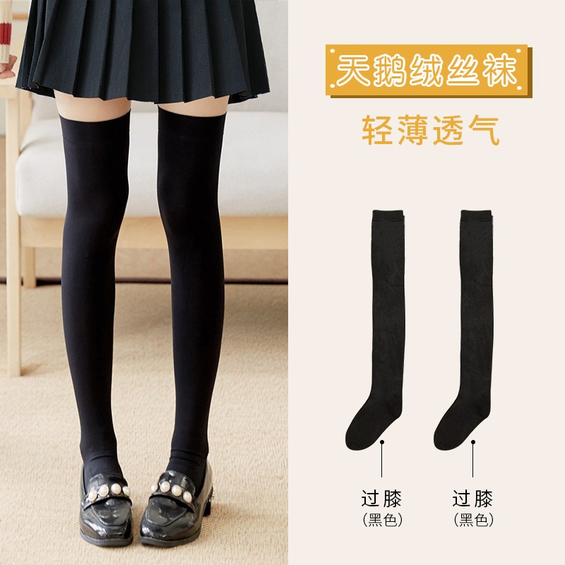 SUNTEK黑白色丝袜长筒过膝盖袜子女夏季薄款jk日系学生夏天中筒大小腿袜 过膝纯色2双黑 收藏加购优先发货(均码)