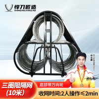 悍刀匠造 防爬网阻隔网三圈马路伸缩封控蛇腹型铁丝网安保 三圈阻隔网（蓝黑色）10米 HDJ-404S-J003H