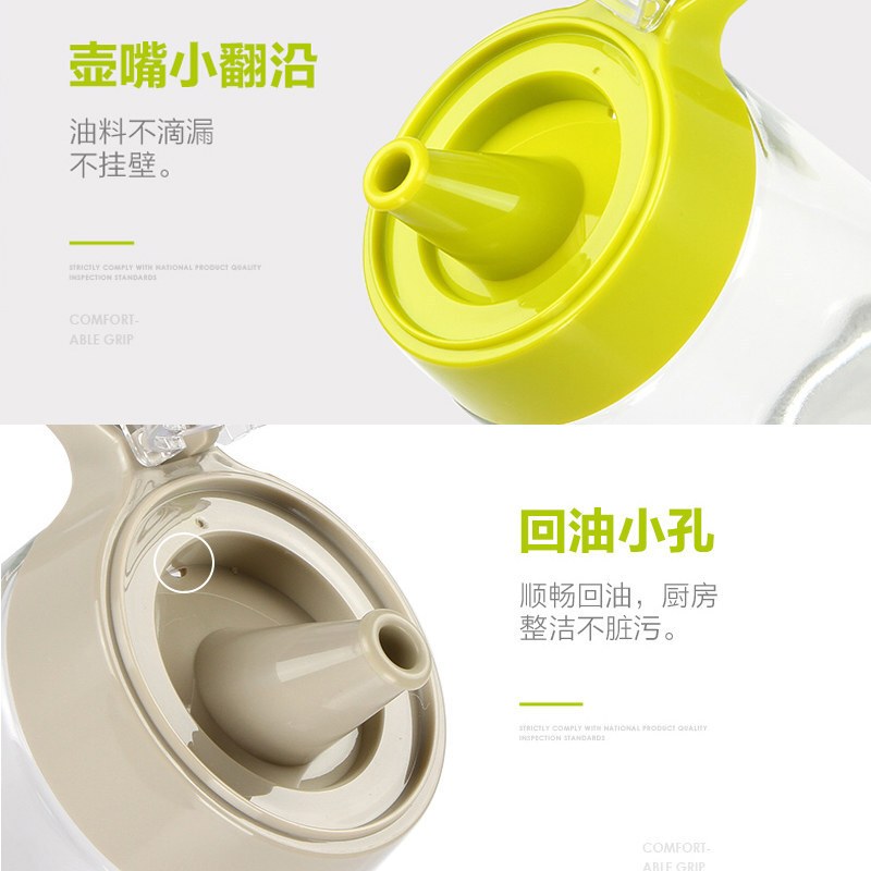 茶花厨房玻璃油壶调味罐硅胶密封油罐醋瓶酱油瓶带防尘盖防漏油瓶 绿色530ML[加大加厚]玻璃瓶身高清大图