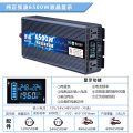 纯正弦波12v转220v变24v大功率车载家用货车48V电源转换器 纯正弦波6500W升级款+液晶显示