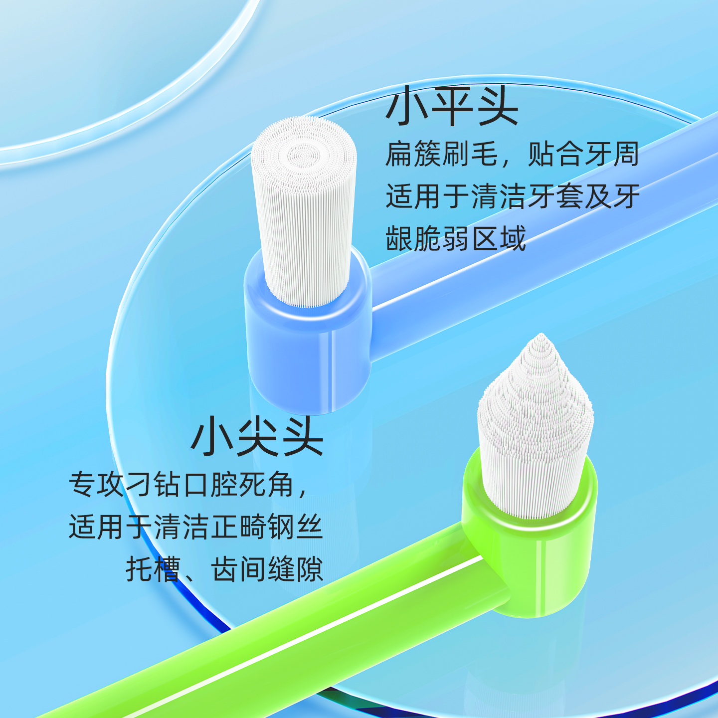 小鹿妈妈(FAWN MUM)单束牙刷正畸牙刷智齿矫正小头牙刷 小尖头绿色2支高清大图