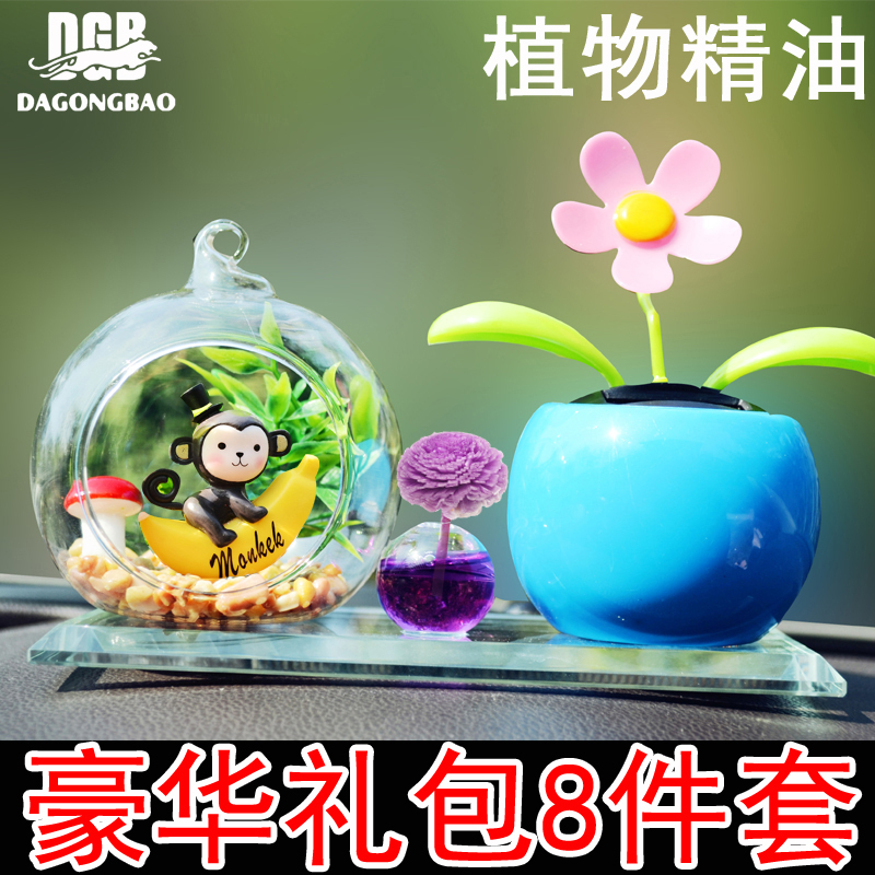 汽车摆件车内太阳能花摇头饰品车载微观景物香水座除味高档男女用