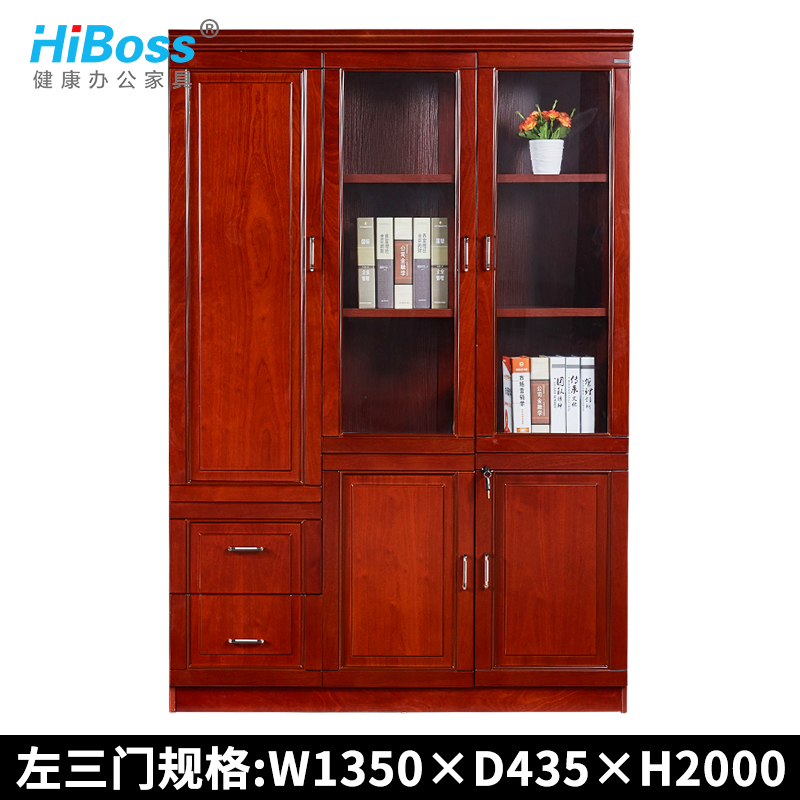 HiBoss办公家具油漆书柜木质文件柜贴实木皮文件柜落地柜档案柜资料柜
