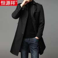 恒源祥男士风衣中长款过膝秋冬可拆卸内胆商务休闲加厚爸爸装外套 170 黑色