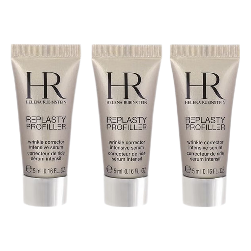 赫莲娜(HR)小针管精华液小样5ml*3瓶抗皱紧致补水修复护肤品