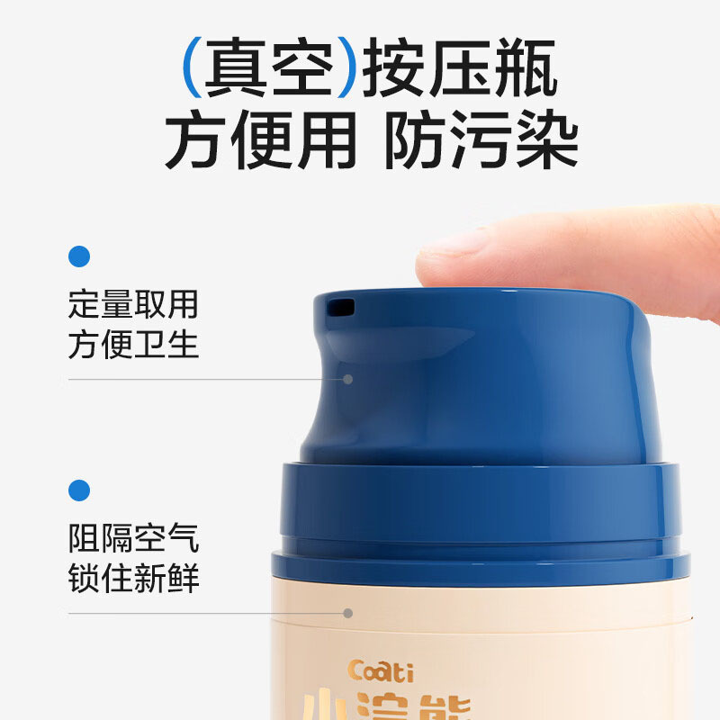 小浣熊面霜宝宝滋润保湿补水擦脸霜儿童柔嫩倍护面霜50g*1瓶