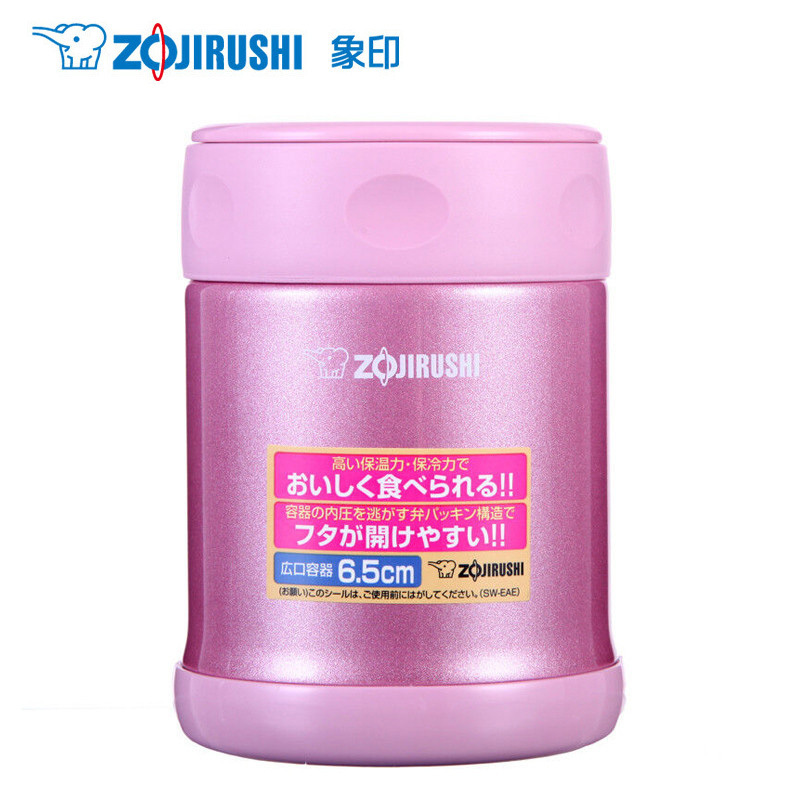 象印(ZO JIRUSHI)焖烧杯SW-EAE35-PS 进口不锈钢真空焖烧杯保温壶保温杯正品 亮粉色 350ml
