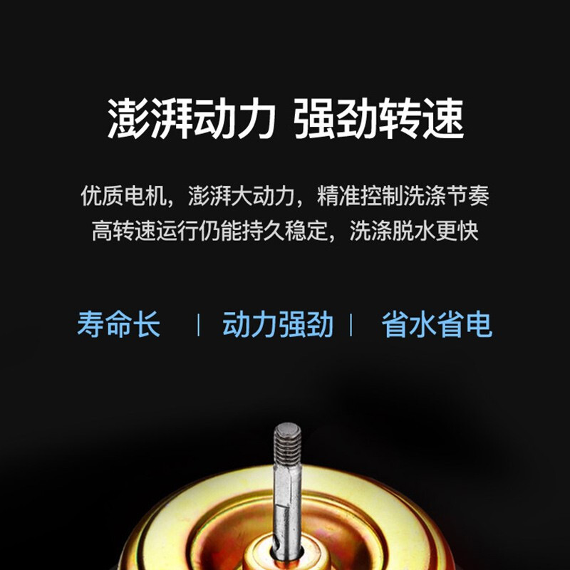 威力 (WEILI)10公斤波轮洗衣机 智能称重 13分钟快洗 一键脱水 防锈箱体 XQB100-2020YJ高清大图