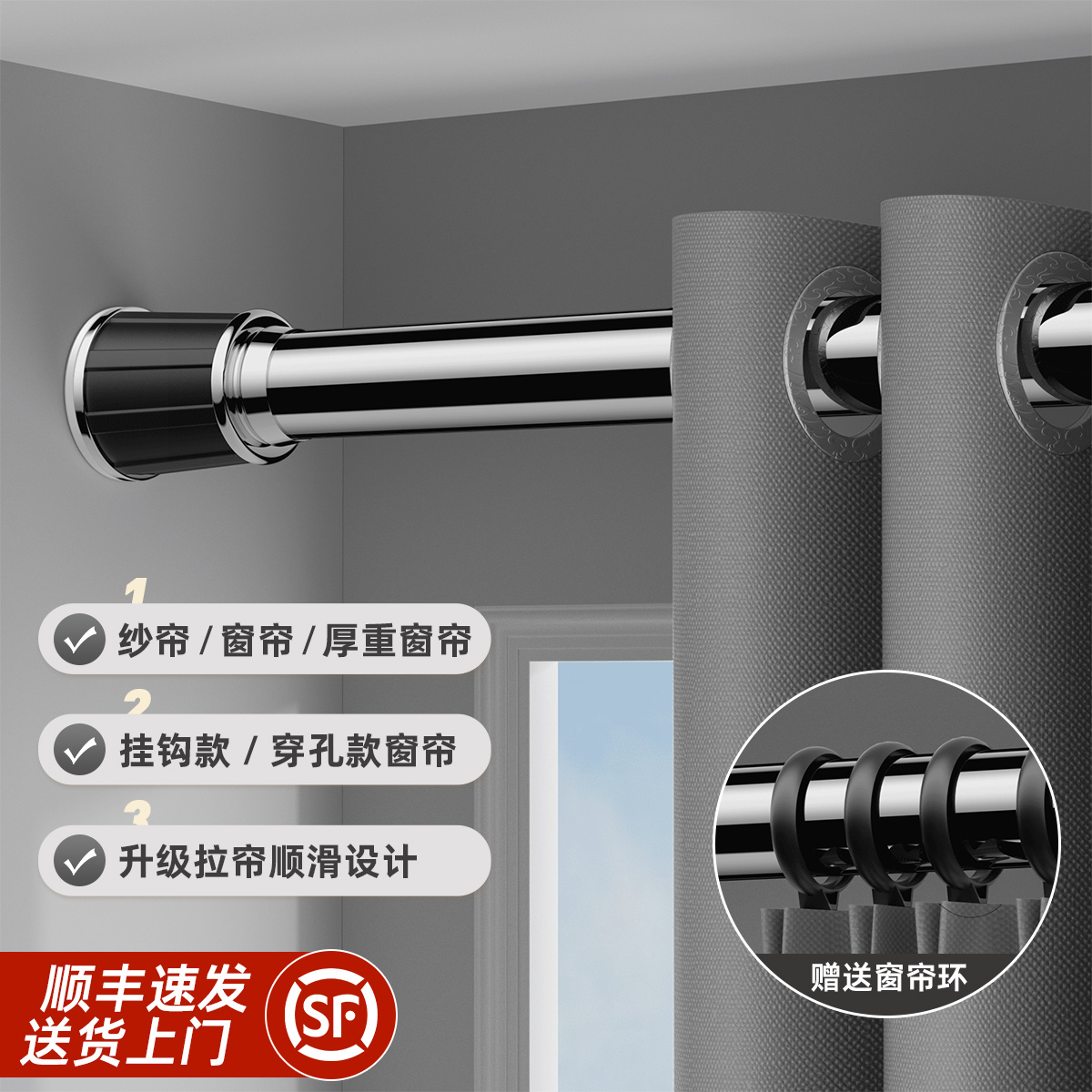 【补贴10%】浴帘杆免打孔安装窗帘杆不挑墙伸缩杆罗马杆窗帘支架可伸缩晾衣杆 出口不锈钢加粗33管径/承重升级 可伸缩1.6-2.5米适用送20环