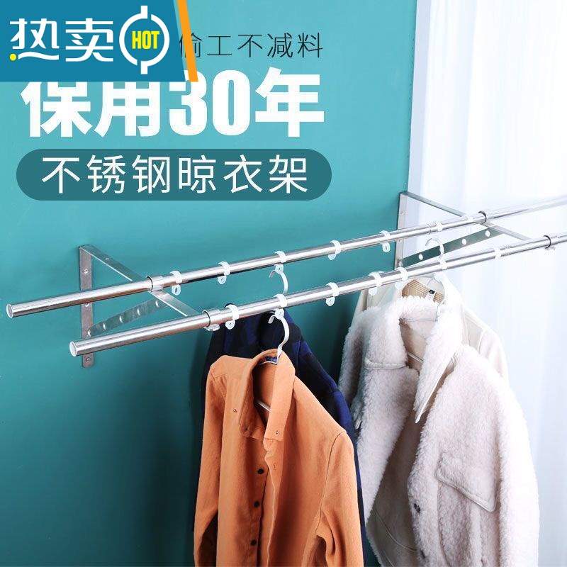 敬平阳台固定式晾衣杆侧墙不锈钢外墙晒衣杆壁式挂衣杆三角架 25圆管—离墙30厘米(单圈)高清大图