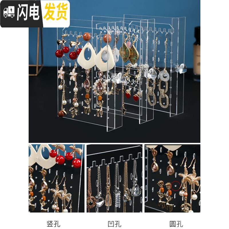 三维工匠耳钉耳环项链手饰展示架首饰收纳盒大容量珠宝耳饰品耳坠整理盒子高清大图