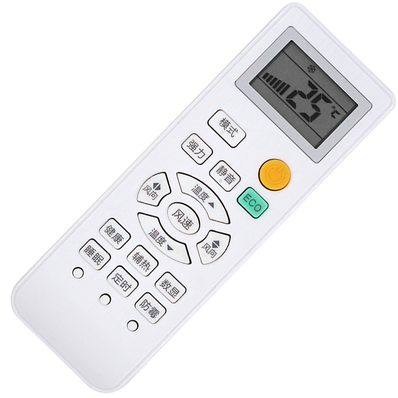 启朝 适用SANSUI 山水空调遥控器 KFRD-35GW/SBCL10+3高清大图