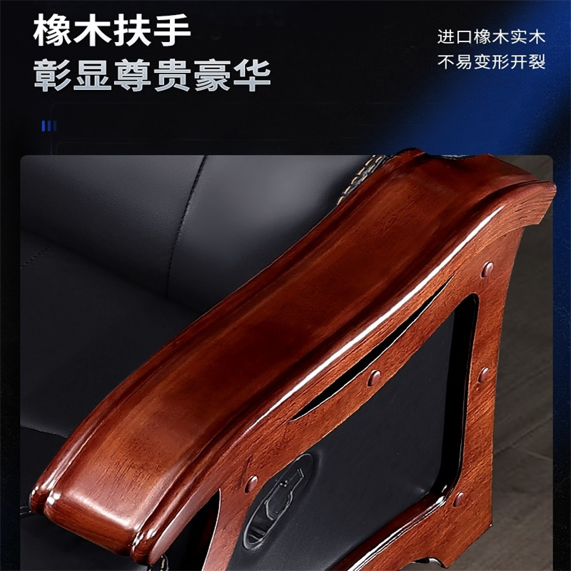 易企采 时尚老板椅 商务真皮办公椅 按摩椅 总裁大班椅 实木可躺电脑椅