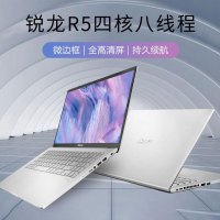 华硕(ASUS)VivoBook15锐龙版(AMD 四核锐龙R5 20G 500GB+512GB银色)定制版 15.6英寸V5000/FL8700窄边框轻薄本办公学生游戏笔记本电脑