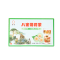 安徽天方八宝菊花茶(清爽型)150g15包*10g 茶叶 内含金银花 陈皮 菊花 枸杞