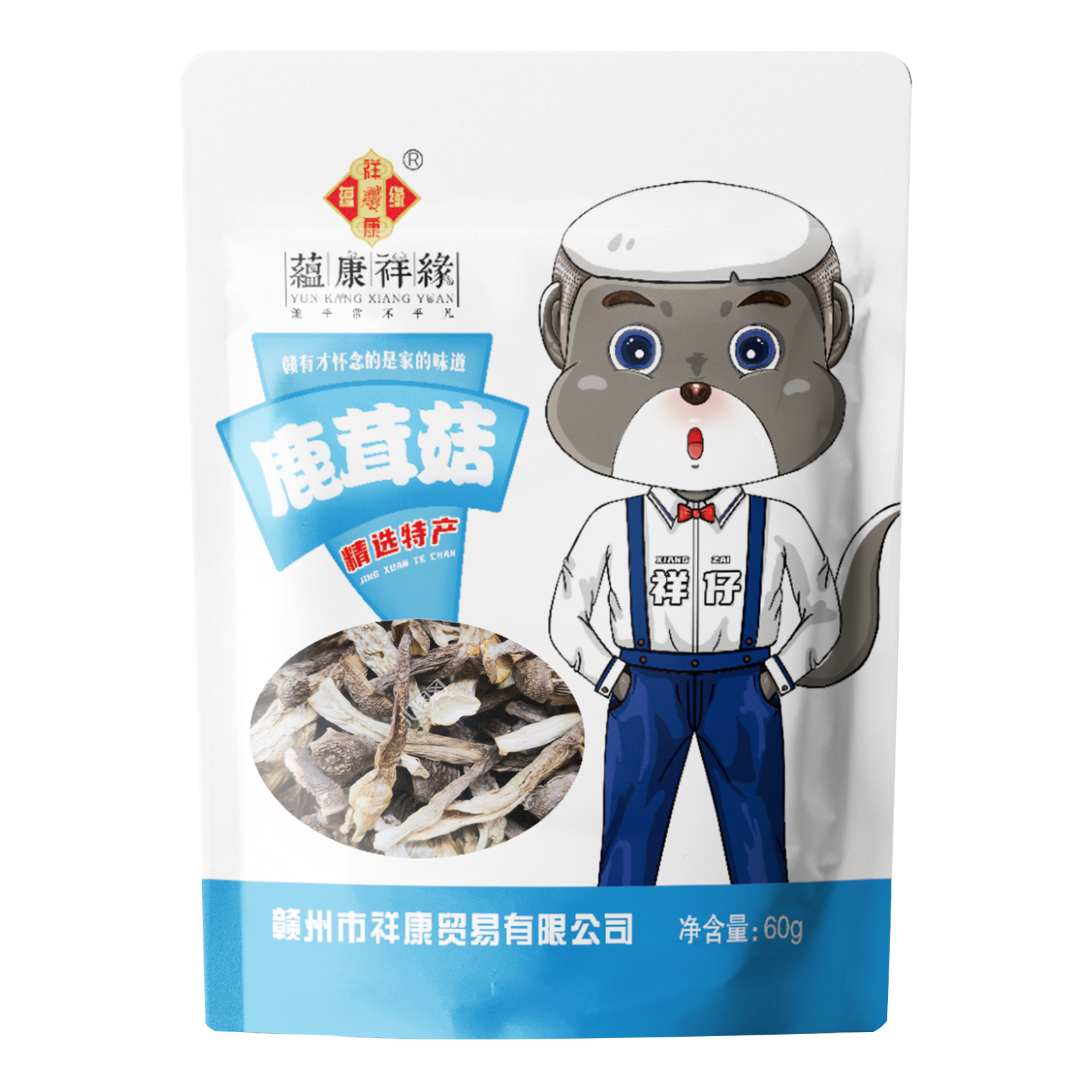 蕴康祥缘鹿茸菇60g/袋 干货特产鹿茸菇菌菇食用菌煲汤火锅食材