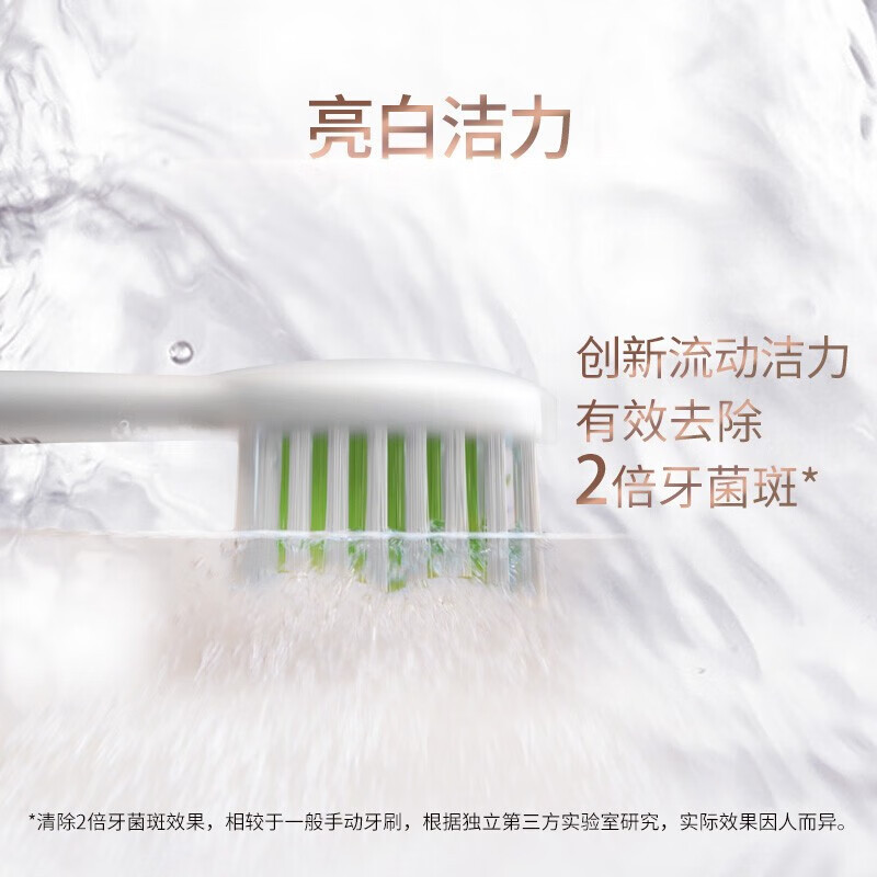 飞利浦 电动牙刷 HX2461/04粉色高清大图