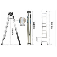 宝富 BAOFU RTCL-7 2.1米铝合金七阶直马梯