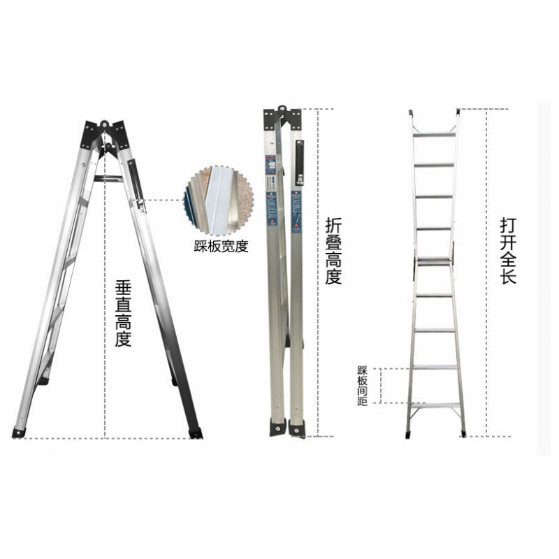 宝富 BAOFU RTCL-7 2.1米铝合金七阶直马梯