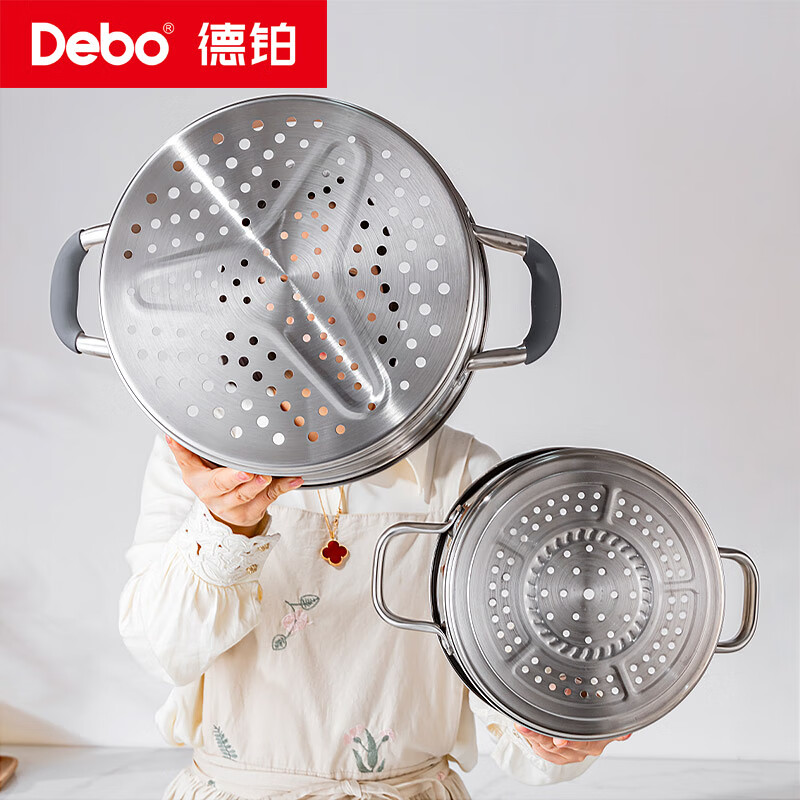 Debo德铂莱瑞拉28厘米316钢一体成型锅体防干烧蒸锅DEP-959高清大图