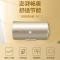 海尔统帅电热水器2200w速热家用储水式防电墙LEC50H-M1