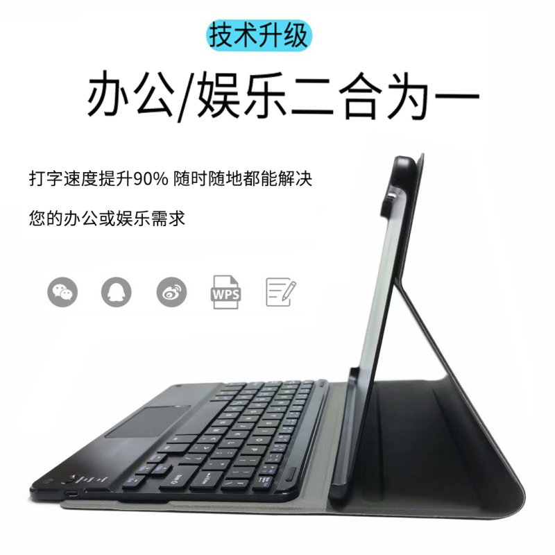 酷猫 适用华为MatePad12.6保护套触控键盘Pro11/10.4英寸T10皮套平板matepad11保护壳蓝牙无线