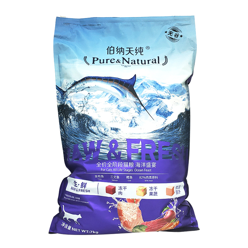 伯纳天纯猫粮成猫幼猫通用宠物主粮 天然无谷粮 海洋盛宴(金枪鱼+三文鱼+鳕鱼)7kg