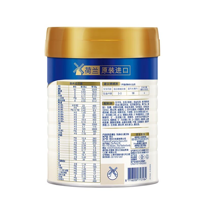 美素佳儿奶粉 3段(1-3岁幼儿适用) 800克 *6罐箱装