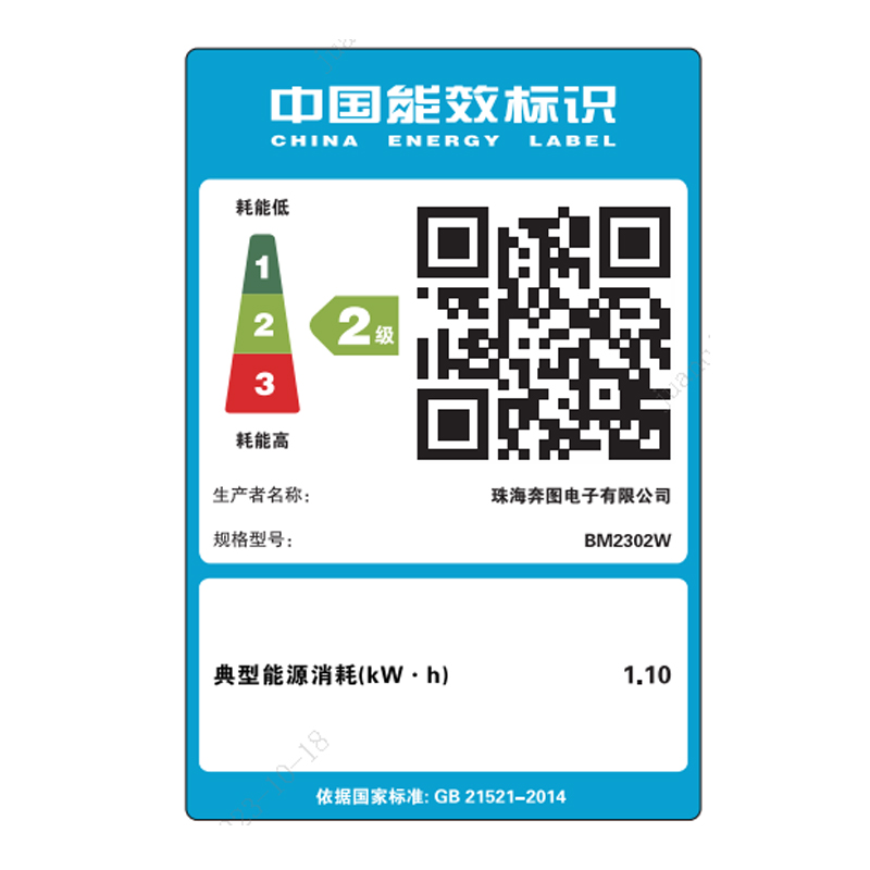 奔图(PANTUM)M1激光打印机家用 办公/家用打印机wifi 远程打印 作业打印 微信打印 无线复印扫描一体机高清大图