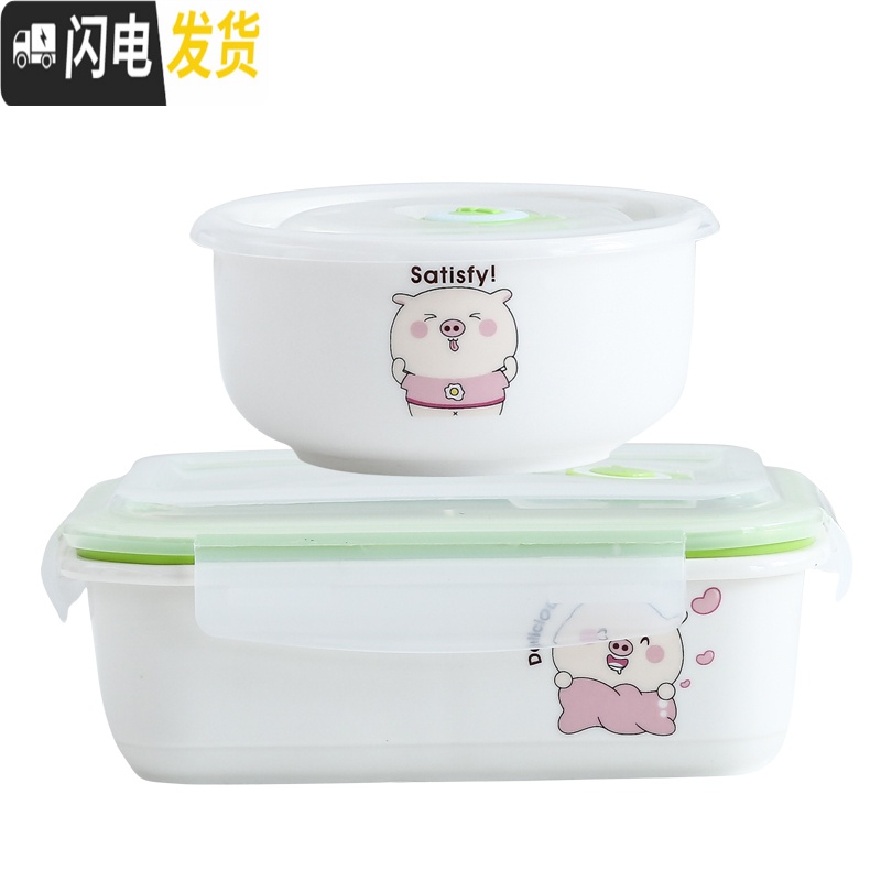 三维工匠微波炉饭盒便当盒男分格陶瓷碗保鲜盒上班族保温饭盒女学生加热碗 蓝猪四面扣分格碗+蓝鱼袋+勺筷高清大图