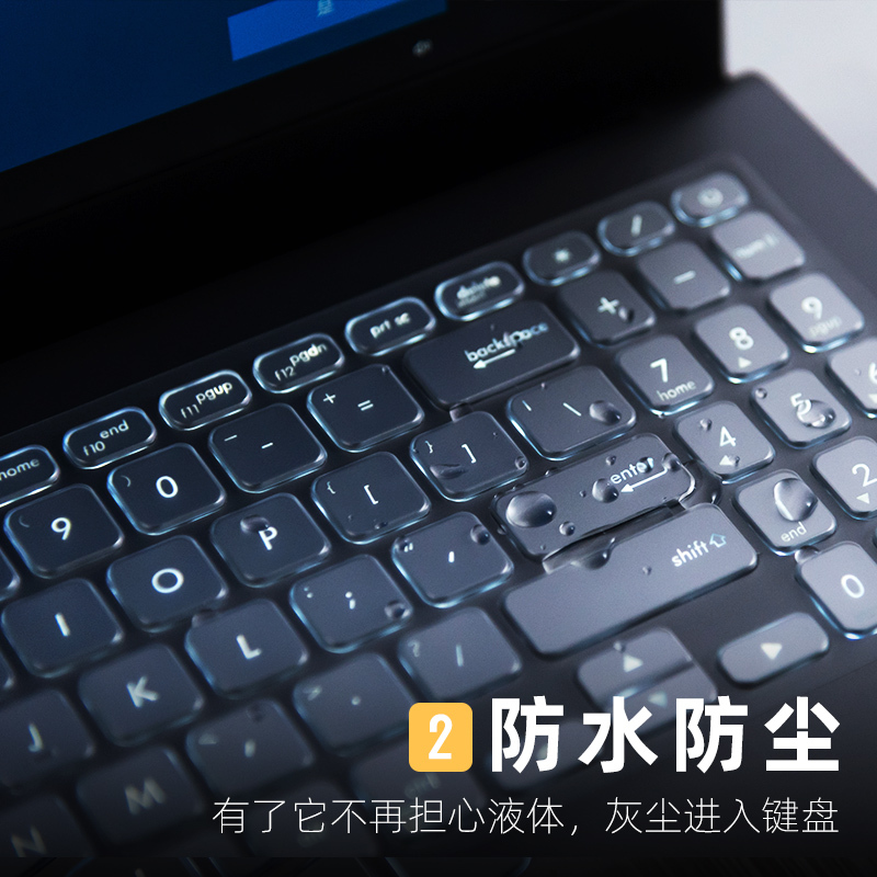 华硕灵耀s2代键盘膜14寸15.6顽石fl8700f笔记本vivobook|灵耀S2代S4300-14寸(透明)