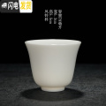 三维工匠品茗杯陶瓷德化玉瓷白瓷主人杯个人杯单杯功夫茶具小茶杯普洱茶杯 中国白（风铃杯）