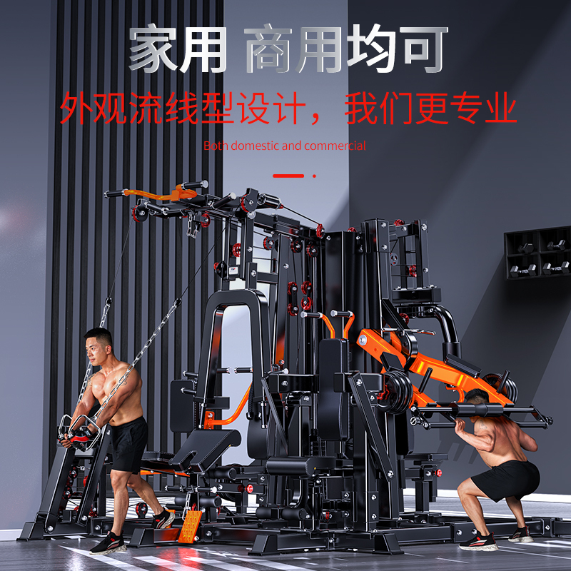 卓牌(ZHUOPAI)ZP-017运动健身器材综合力量训练器