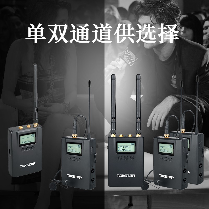 得胜SGC-200W无线小蜜蜂一拖二 手机直播麦克风单反摄像采访话筒高清大图