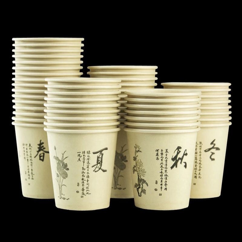 纸杯一次性杯子家用加厚本色市商务办公茶水杯子|时尚方格 100只